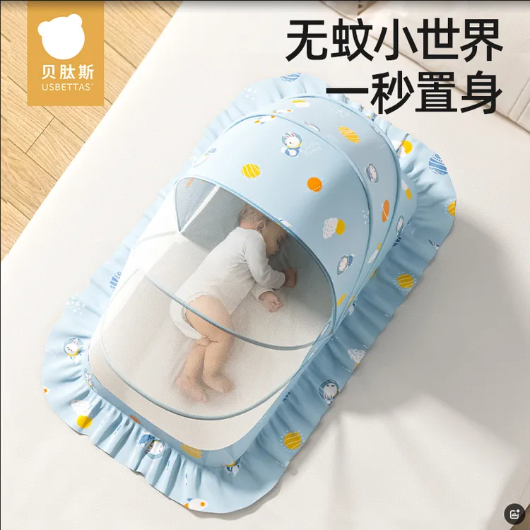 [贝肽斯]防摔蚊帐新生婴儿床上蚊帐罩儿童宝宝围栏全罩可折叠透气