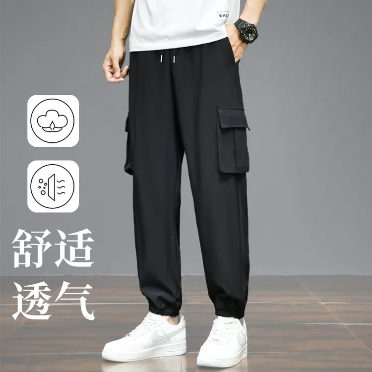 【粉丝福利】空调透气男女工装年春夏季新款工装裤束脚长裤