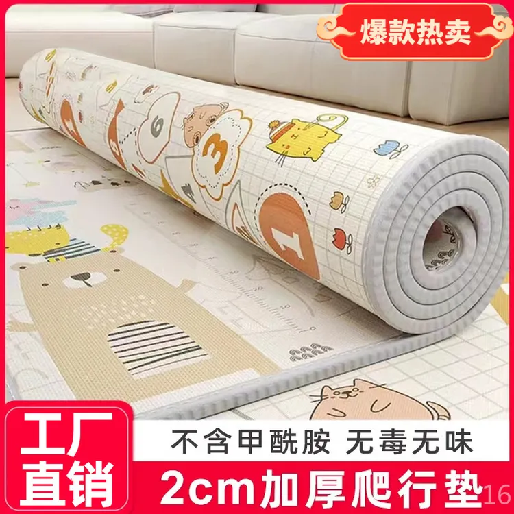 缘百年小孩爬爬宝宝爬行垫整张环保无味加厚家用垫可折叠泡沫地垫