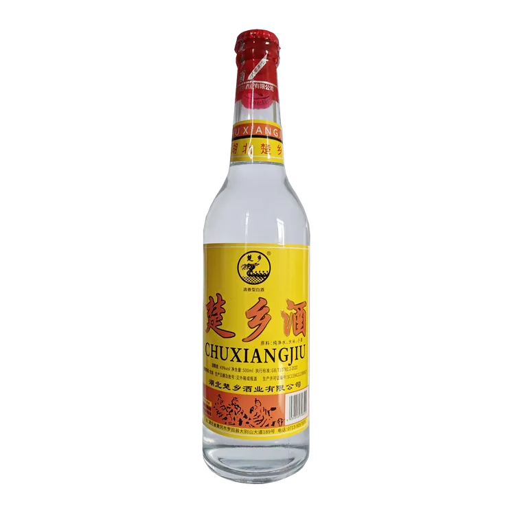 楚乡湖北楚乡压盖楚乡43度白酒怀旧款小瓶老酒43度500