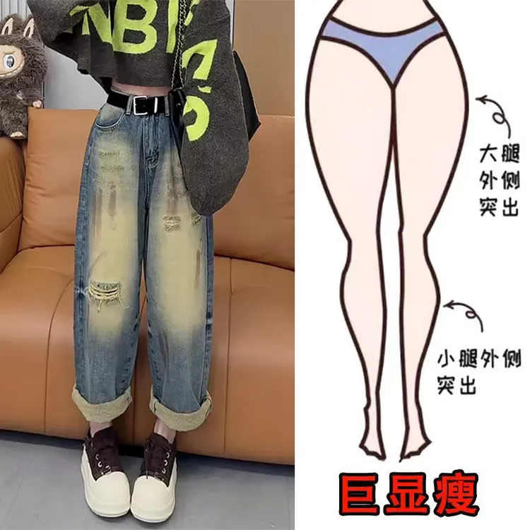 秋冬季新款美式时尚复古水洗破洞潮流风遮肉显瘦高腰直筒牛仔裤