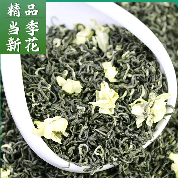 2号新花茶绿茶茉莉选芯飘雪四川五窨一炒花茶蒙顶山碧潭银针茶叶