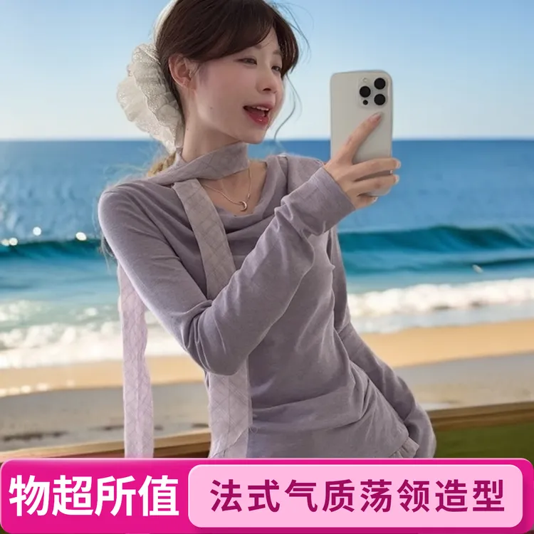 2025春季新款气质显瘦温柔格纹拼接荡领假两件配显瘦上衣早秋上衣