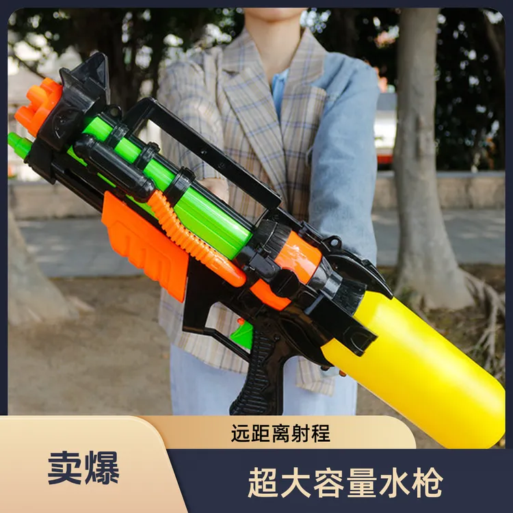 喷射超大泼水节高压沙滩大人水枪水枪夏日儿童玩具儿童大容量戏