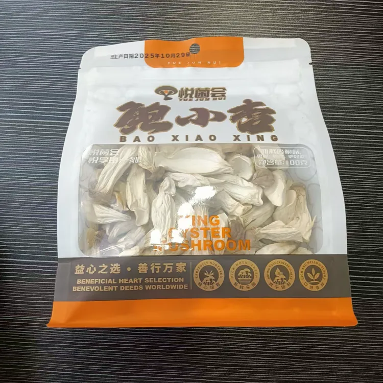 瓶栽杏鲍菇芽口感脆弹味道香醇美味可口