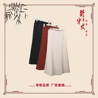 【彩云】秋季新款新中式国风返潮复古文艺气质半身裙