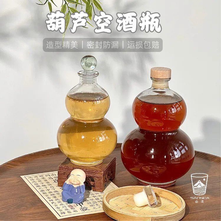 新款创意葫芦瓶玻璃酒瓶家用自酿泡酒玻璃瓶密封白酒果酒泡酒瓶子