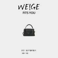WEIGE【老驴干枯玫瑰包】进口牛皮斜挎包BV812-黑色