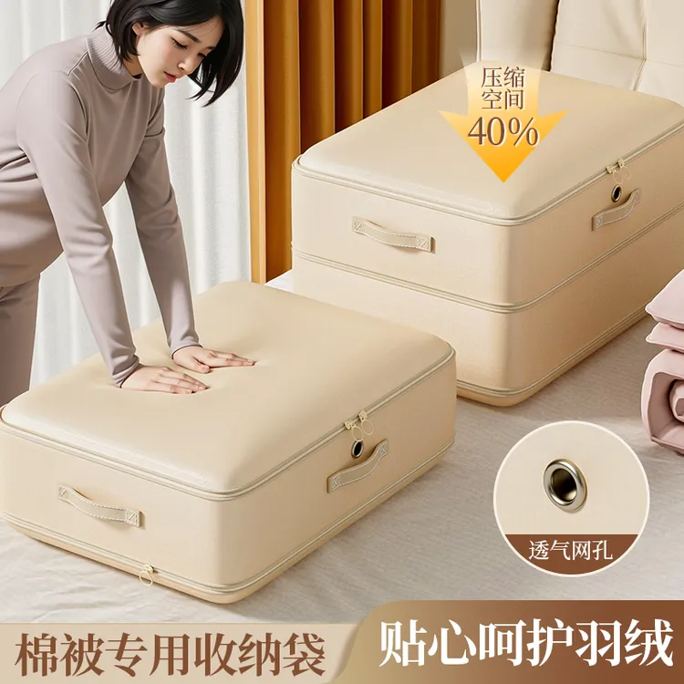 被子收纳袋压缩袋被褥收纳家用整理羽绒服羽绒被棉被蚕丝被专用袋