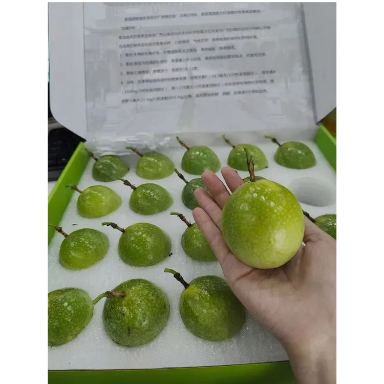【精装礼盒】茗荔园百香果生态园 钦蜜九号百香果