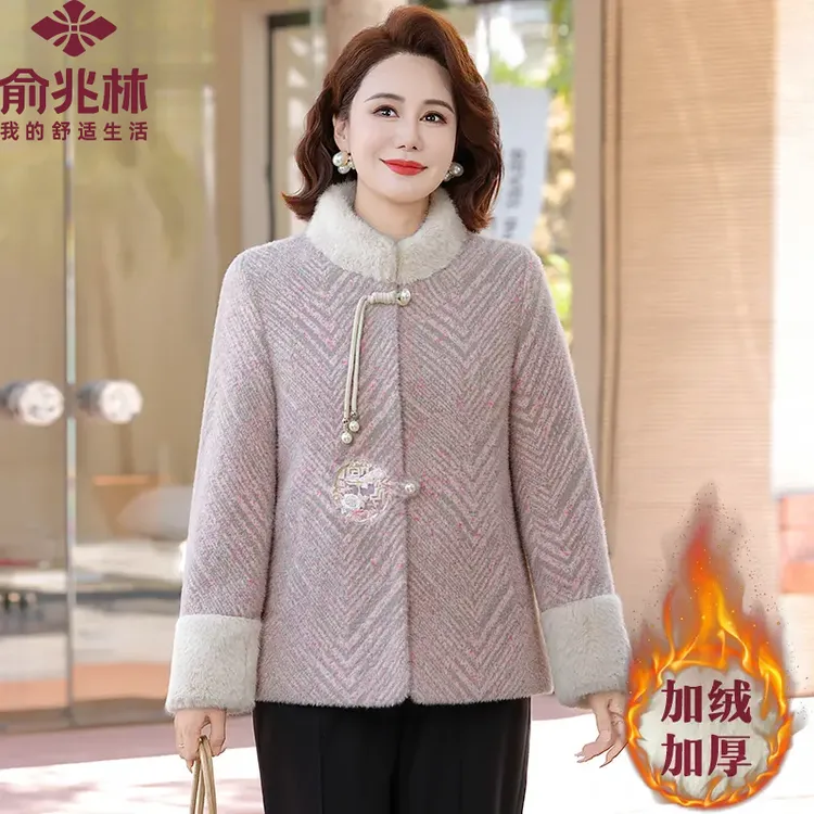 俞兆林中老年女装妈妈装秋冬季加绒加厚水貂绒外套阔太太气质上衣