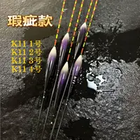 小黄同学K11/Y11  漂脚轻微掉漆 少量货