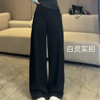 【白灵专属】新款高腰宽松显瘦早秋款裤子遮肉通勤高级长款小众