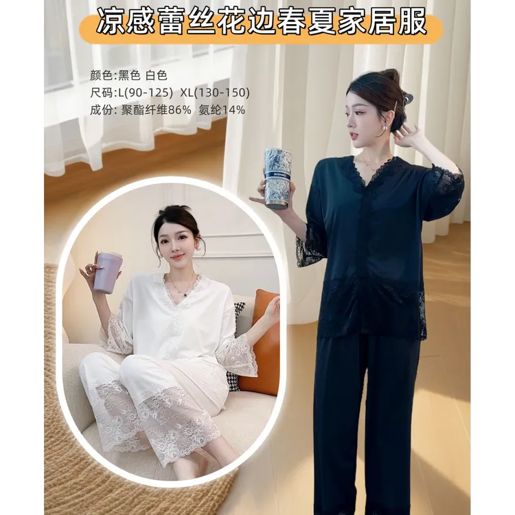 凉感蕾丝花边春夏家居服 极简风家居服 蕾丝花边设计  高级有气质