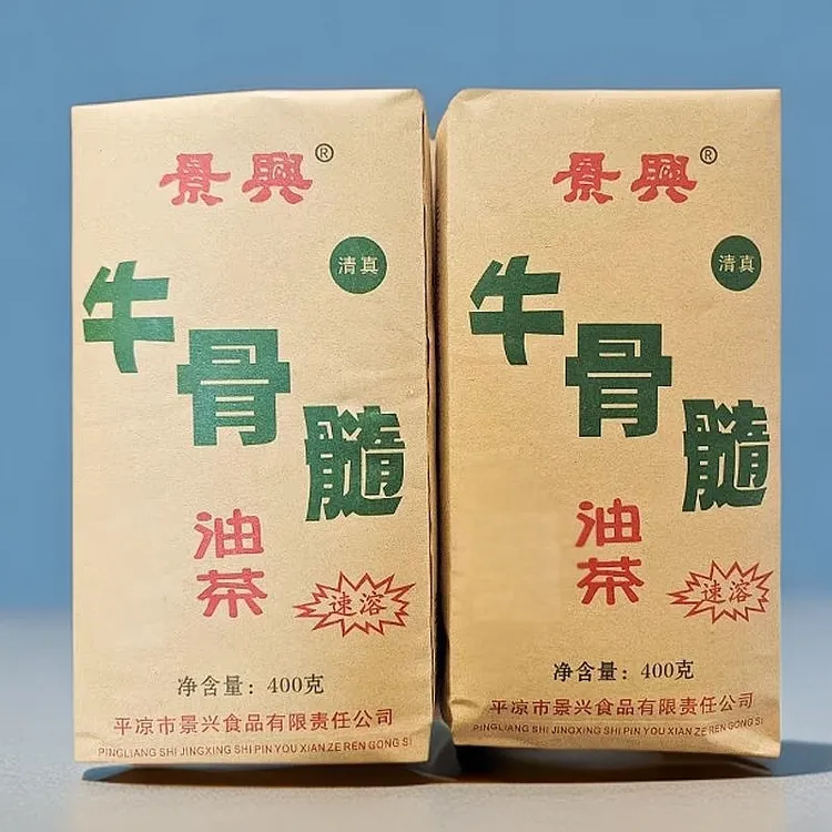 甘肃平凉特产景兴咸牛骨髓速溶油茶西北美食地方特色小吃400g包邮