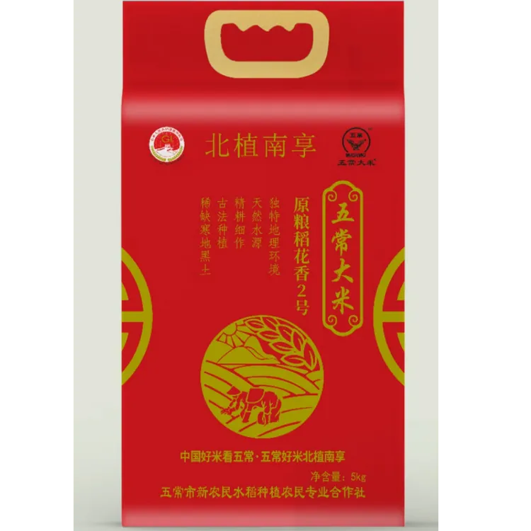 北植南享5公斤  原粮稻花香2号