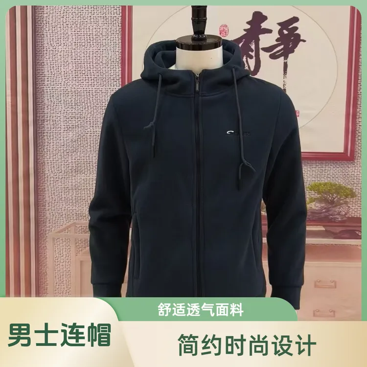 【静姐专属】男士连帽加绒加厚户外抓绒衣轻易保暖舒适男户外外套女