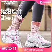 【渣渣银镭射熊】斯凯奇秋季女鞋老爹鞋厚底增高人生跑鞋150246