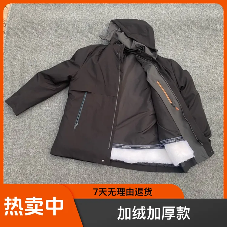 羊皮毛一体可拆卸内胆派克服男款保暖外套