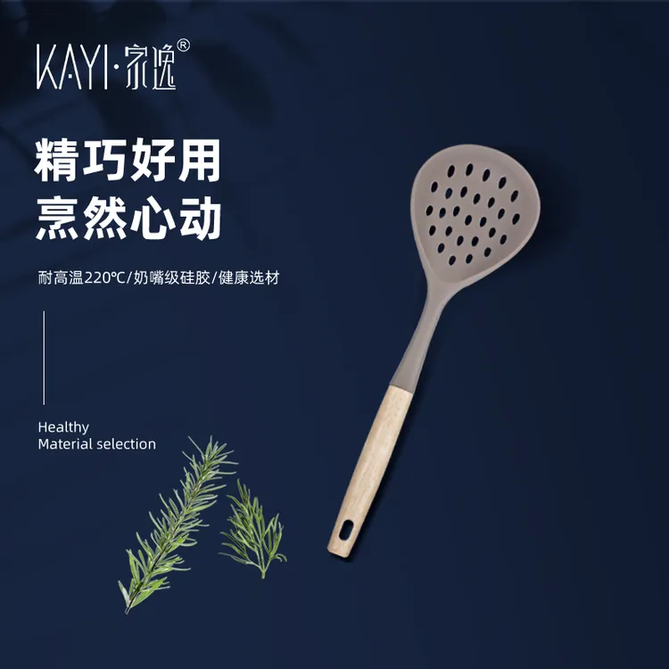 家逸漏勺家用厨房耐高温硅胶食品级捞面捞饺子大捞篱勺滤笊篱