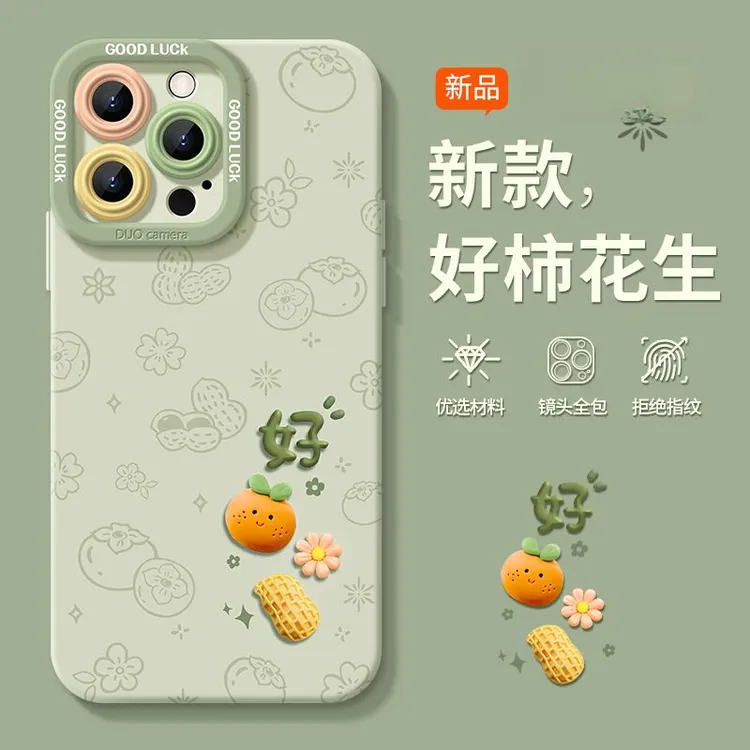 适用于苹果16promax手机壳新款硅胶iPhone15全包14手机壳苹果13