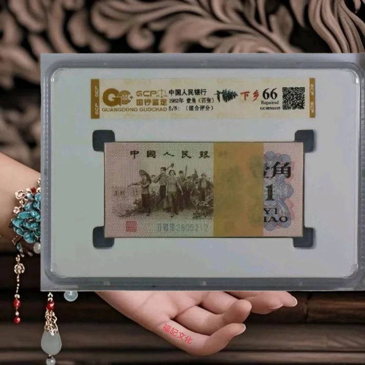第三版人民币 下乡一角百张整刀 100张一角整刀 号随机发货
