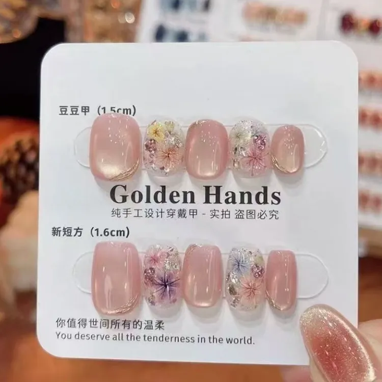 【云love美甲】纯手工穿戴甲春夏干花纯欲气质显白轻奢高级美甲