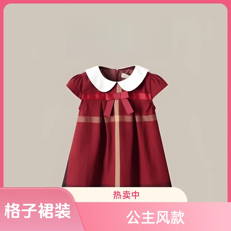 UR.BV&MK女童夏装洋气时髦学院风公主范儿童连衣裙夏季翻领格子裙