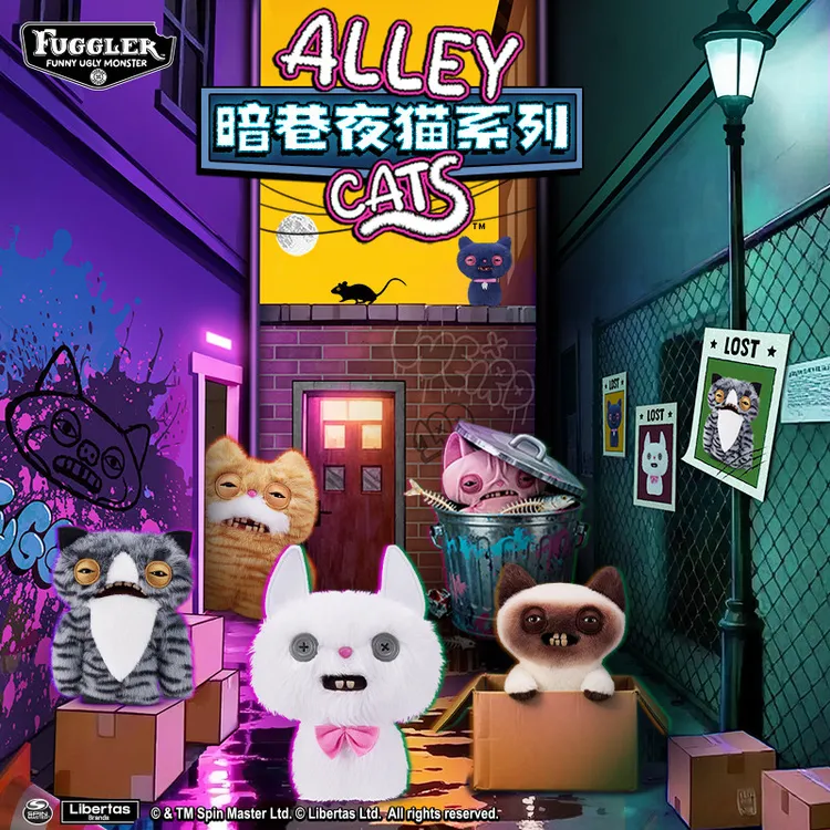 FUGGLER官方正版萌牙怪兽暗巷夜猫系列毛绒玩偶丑萌搞怪潮玩公仔
