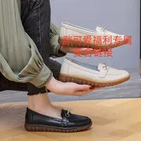 【胖可爱精心挑选】复合链接33码到43码真皮单鞋中老年奶奶鞋女鞋