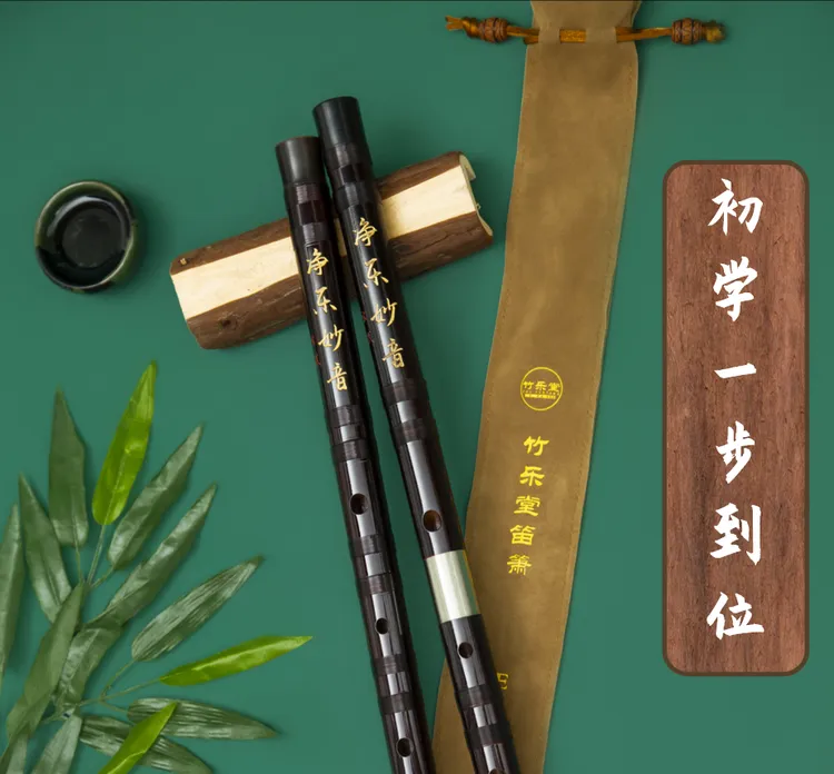 珍品手工竹笛大漆高档专业演奏零基础成人精选考级竹乐堂签名款荒