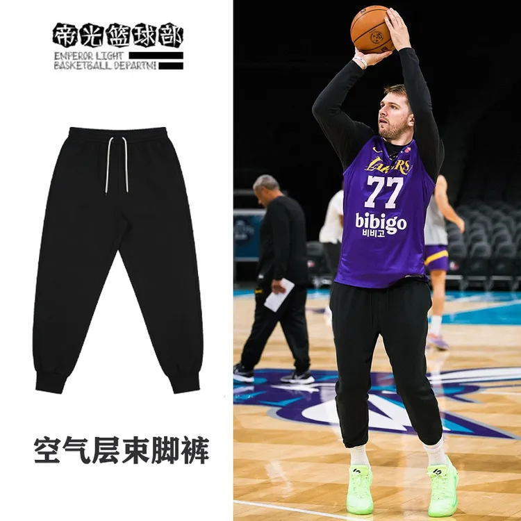 秋冬湖人东契奇同款训练束脚裤 美式篮球速干透气健身空气层卫裤