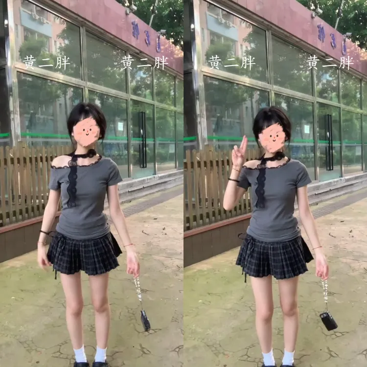 蕾丝斜领挂脖性感短袖女修身短款显瘦设计感薄款夏季上衣短裙套装
