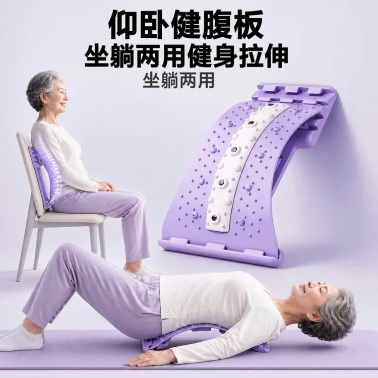 【官方正品】顶腰板脊椎矫正器腰椎腰部托举神器间盘突腰疼牵引按摩商品图