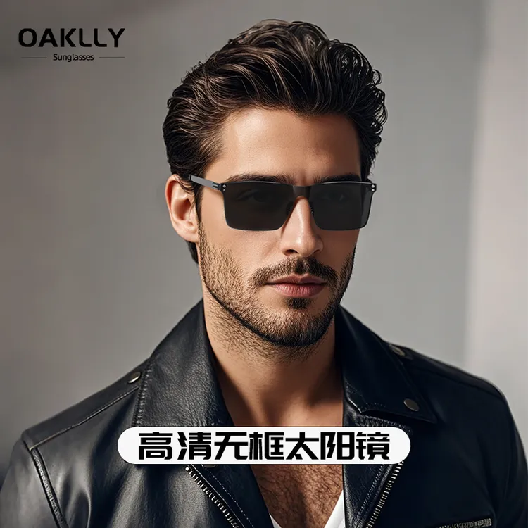 双11好物无框全景驾驶开车防紫外线墨镜防晒眼镜太阳镜墨镜男女商品图