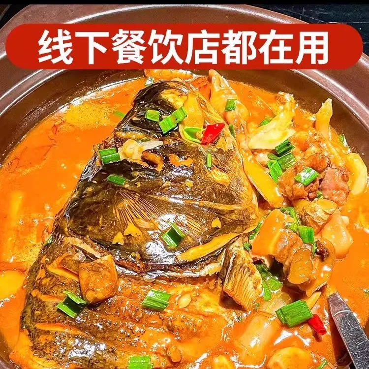 【霸王鱼头酱】家用商用招牌烧鱼头泡饭酱料炖鱼酱炖豆腐调味料批发