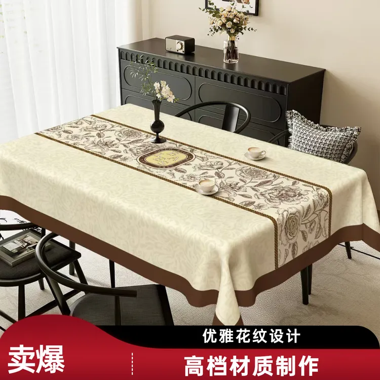 美式复古防水防油免洗防烫PVC餐桌布轻奢高级感茶几桌布