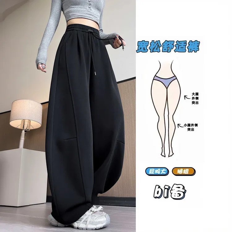 秋冬加绒弯刀裤显瘦舒适高腰大码休闲裤宽松运动裤卫裤女【剪标款】