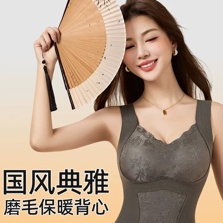 新中式国风保暖提拉背心新款秋冬背心带胸垫内搭打底美背加绒暖背
