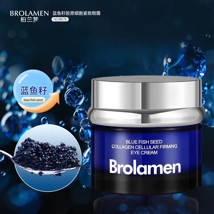 BROLAMEN柏兰梦蓝鱼籽胶原细胞紧致眼霜