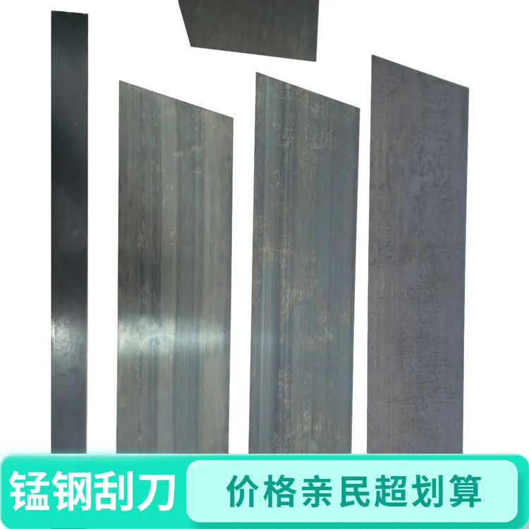 梯形锰钢刮刀窄刀腻子刮刀实用工具三件套四件套