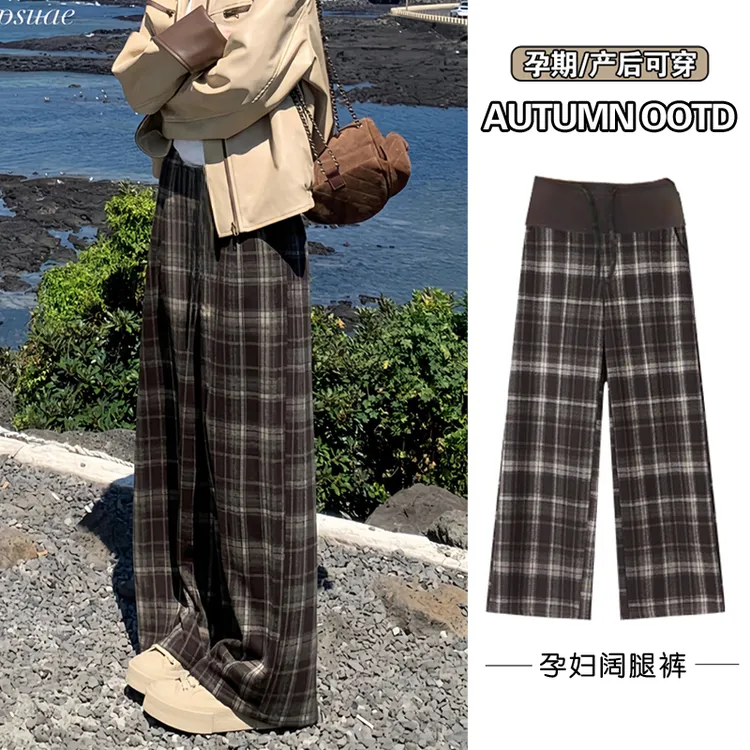 孕妇阔腿裤休闲外穿格子裤休闲高腰抽绳毛呢垂感秋冬季直筒长裤子