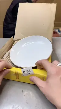 【闪购商品】瓷片64聚宝缘 二号店