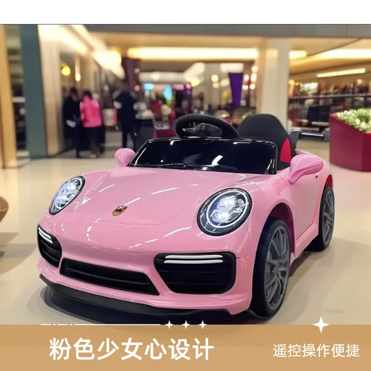 【拉萨发货】儿童跑车，保时捷儿童1~6岁带有炫酷电动车西藏包邮