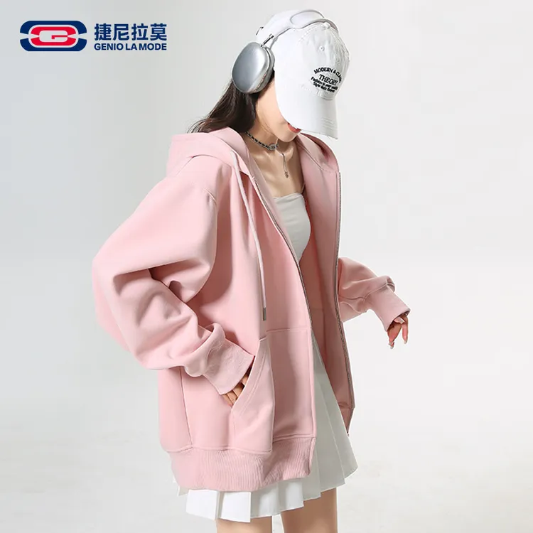 【敖瑞鹏代言】捷尼拉莫应援粉色连帽卫衣男女情侣款慵懒风开衫外套