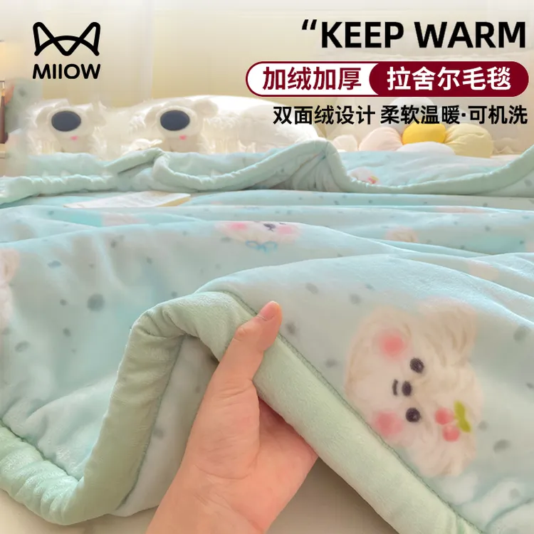 猫人拉舍尔毛毯盖毯加厚冬季珊瑚毯子绒法兰绒办公室沙发毯薄被子