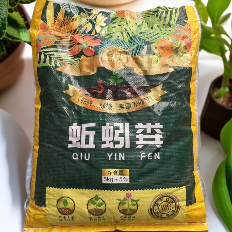 蚯蚓粪营养土种菜种花疏松透气促进生长通用型天然纯