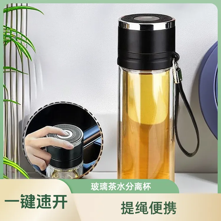 提绳款双层车载大容量茶水分离杯玻璃杯隔热便携加厚杯子带盖