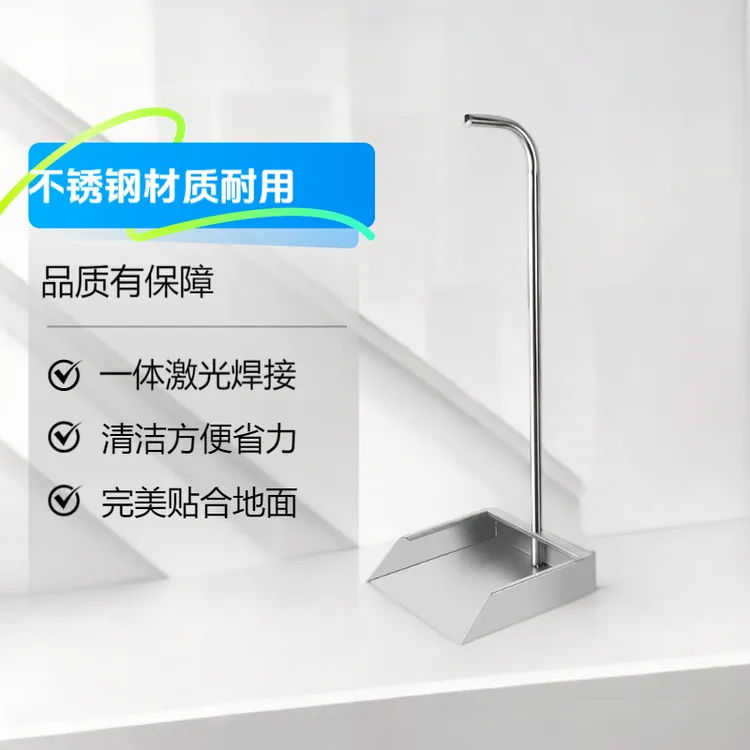 304不锈钢手刷连簸箕不锈钢簸箕撮子铲子加大耐用不锈钢簸箕