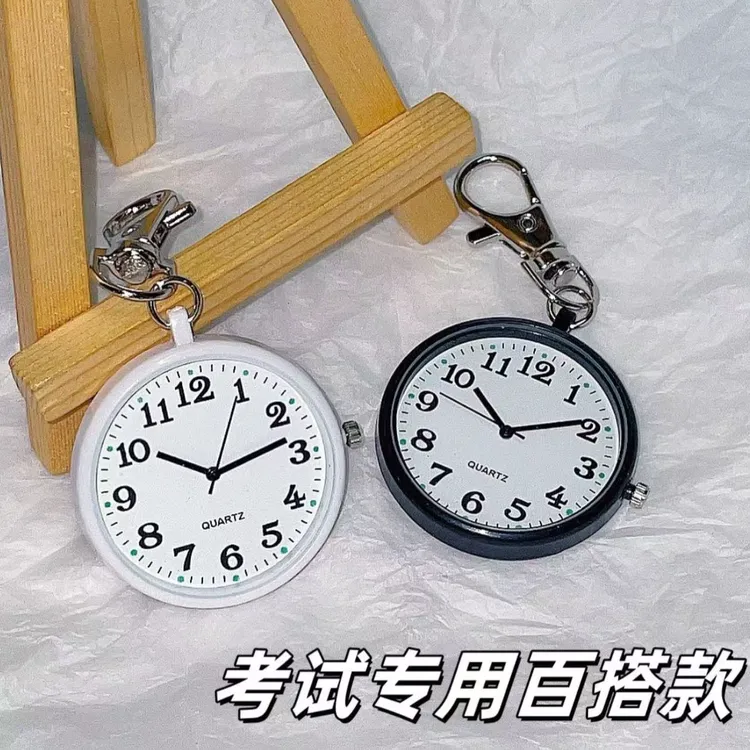 学生考试表公务员考试手表静音考试表便携式计时表怀表小挂钟时钟